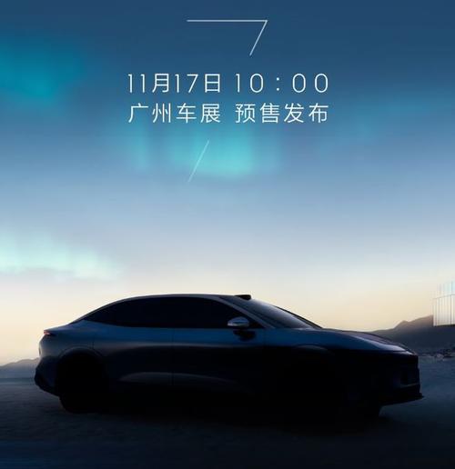 惠州114极氪汽车发布智能汽车全域AI，比亚迪的未来服务提升用户体验